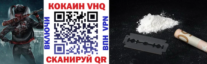 COCAIN FishScale  кракен зеркало  Южно-Сухокумск  сколько стоит 