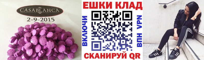 Экстази 99% Южно-Сухокумск