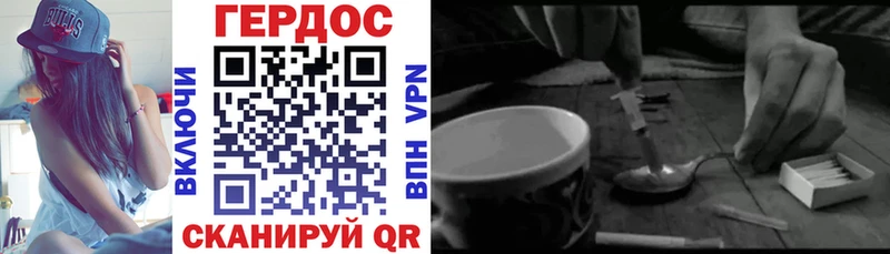 Героин гречка Южно-Сухокумск