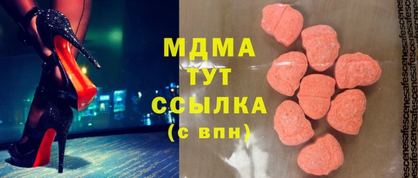 дживик Осинники
