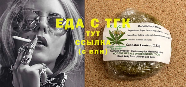 бошки Осташков