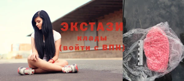 бошки Осташков
