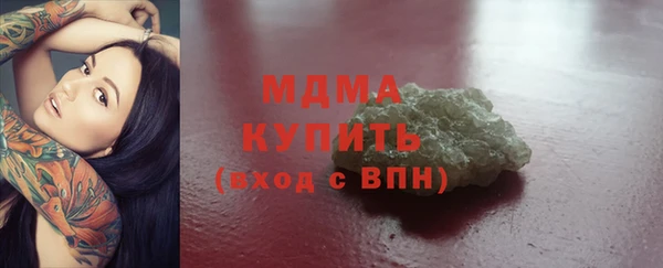 дживик Осинники