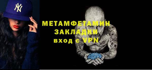 дживик Осинники