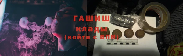 бошки Осташков