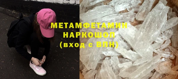 дживик Осинники