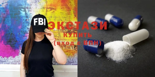дживик Осинники