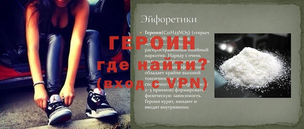дживик Осинники