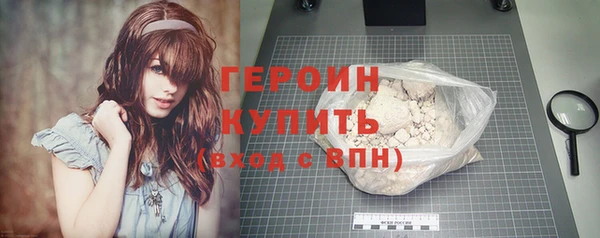 дживик Осинники