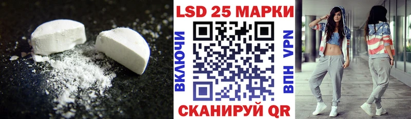 ЛСД экстази ecstasy  купить наркоту  Южно-Сухокумск 