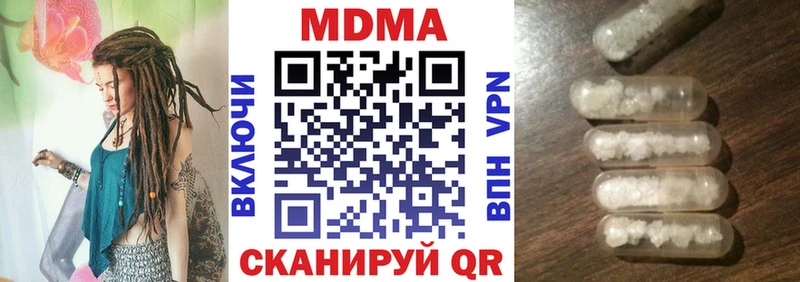 МДМА кристаллы  Южно-Сухокумск 
