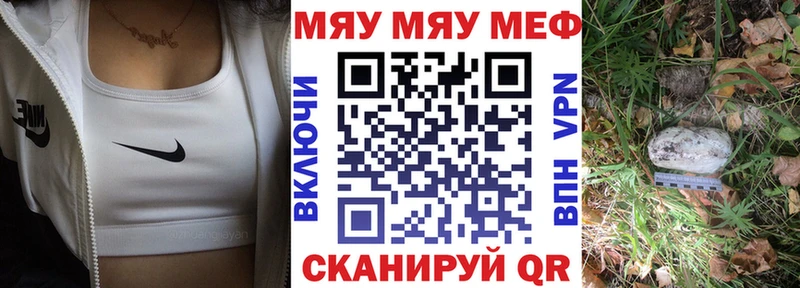 omg зеркало  Южно-Сухокумск  МЯУ-МЯУ кристаллы  продажа наркотиков 