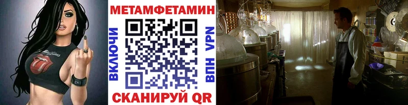 Первитин винт Южно-Сухокумск