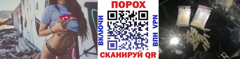 Первитин Methamphetamine гидра ССЫЛКА Южно-Сухокумск
