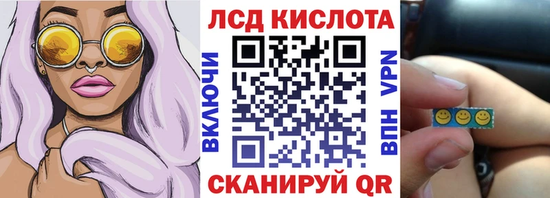 наркотики Южно-Сухокумск Наркотические марки 1500мкг