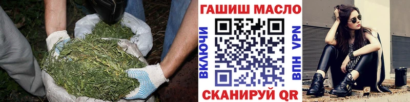 наркотики  Южно-Сухокумск  Дистиллят ТГК гашишное масло 